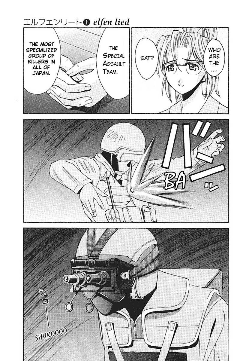 Elfen Lied Nyu 第17页