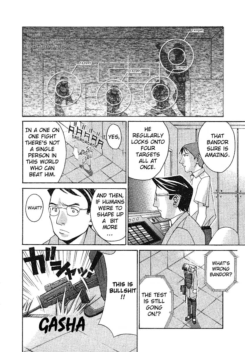 Elfen Lied Nyu 第18页