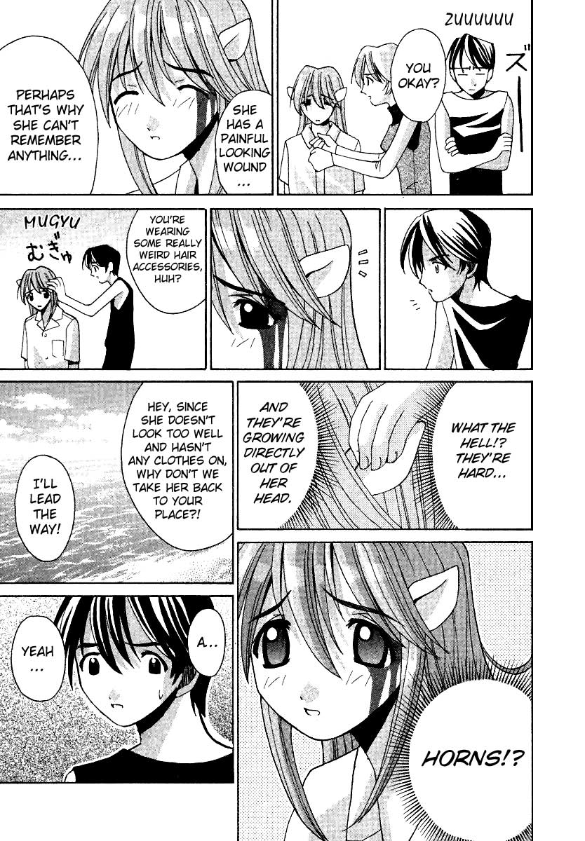 Elfen Lied Nyu 第5页