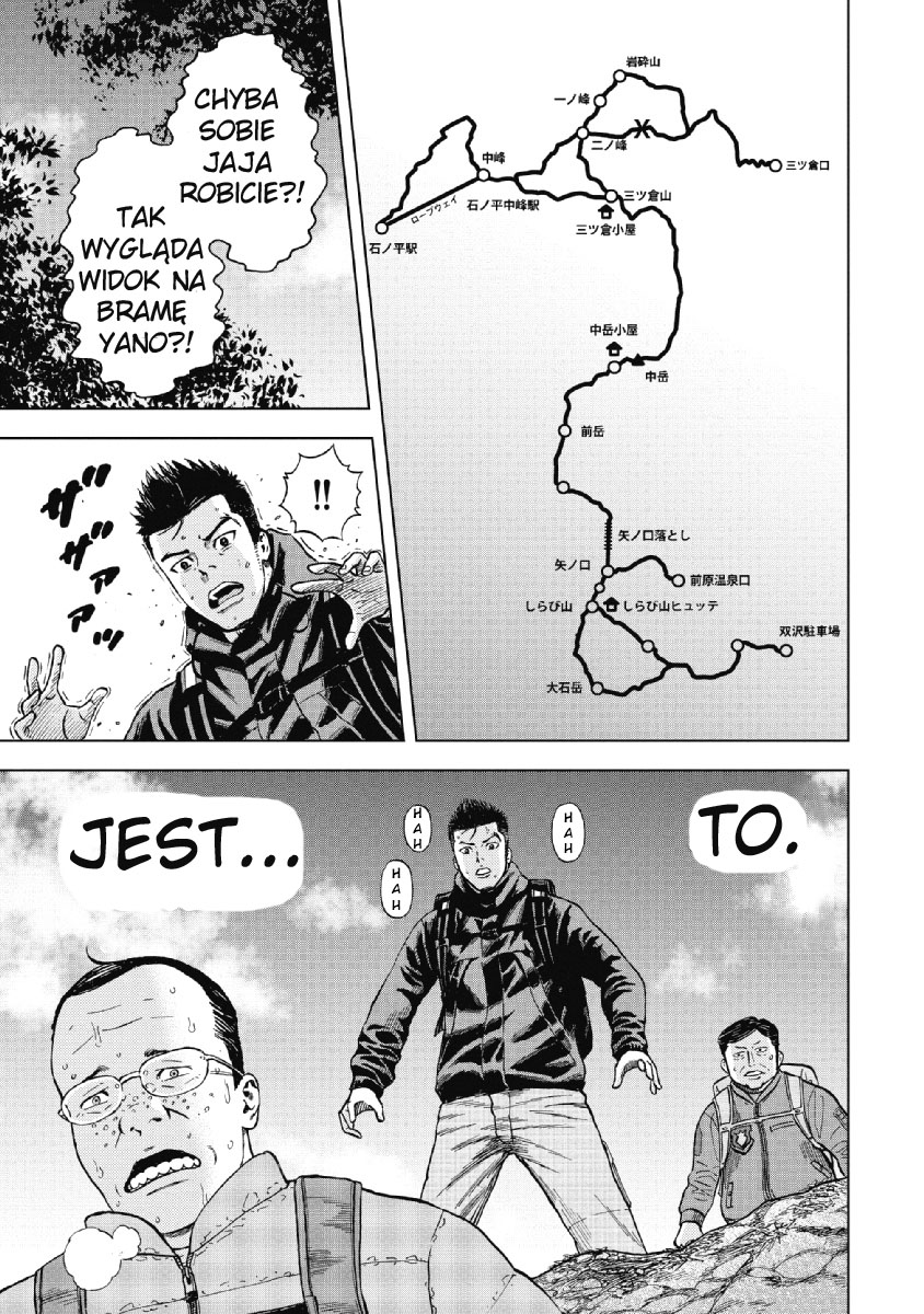 Monkey Peak BRAMA YANO 第20页