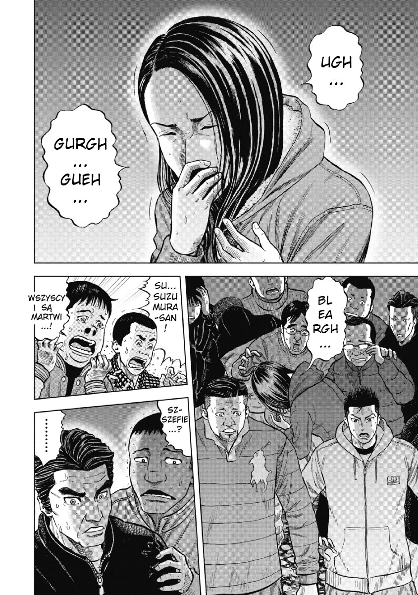 Monkey Peak BRAMA YANO 第3页