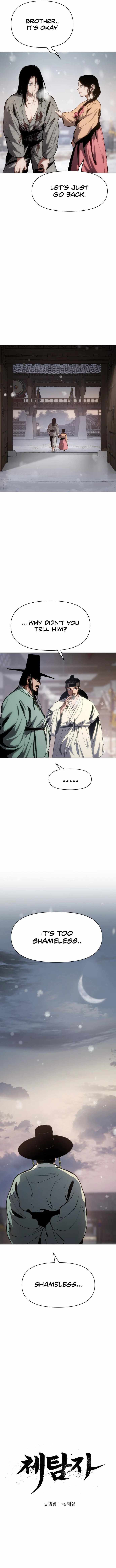 Chetamja: The King’s Eyes Vol. 1 Ch. 2 第13页