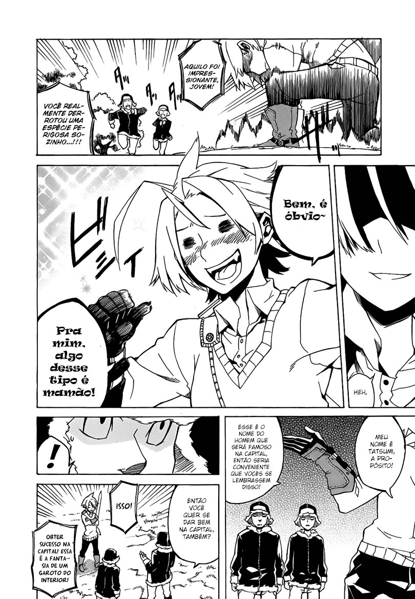 Akame ga KILL! Mate a Escuridão 第12页