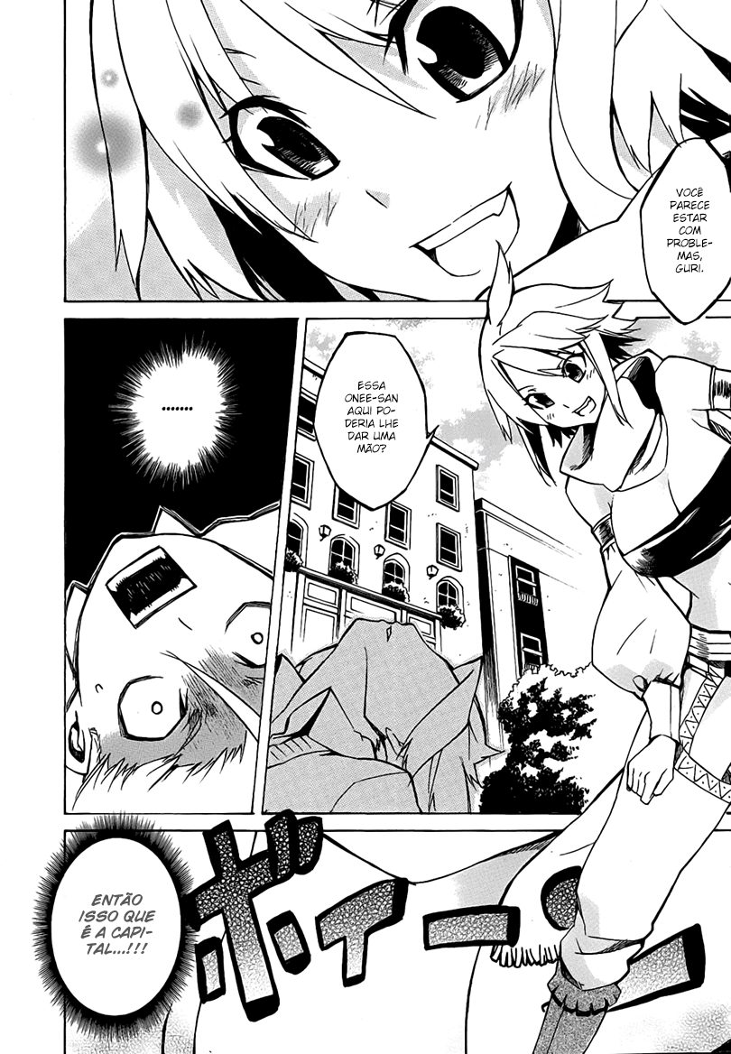 Akame ga KILL! Mate a Escuridão 第18页