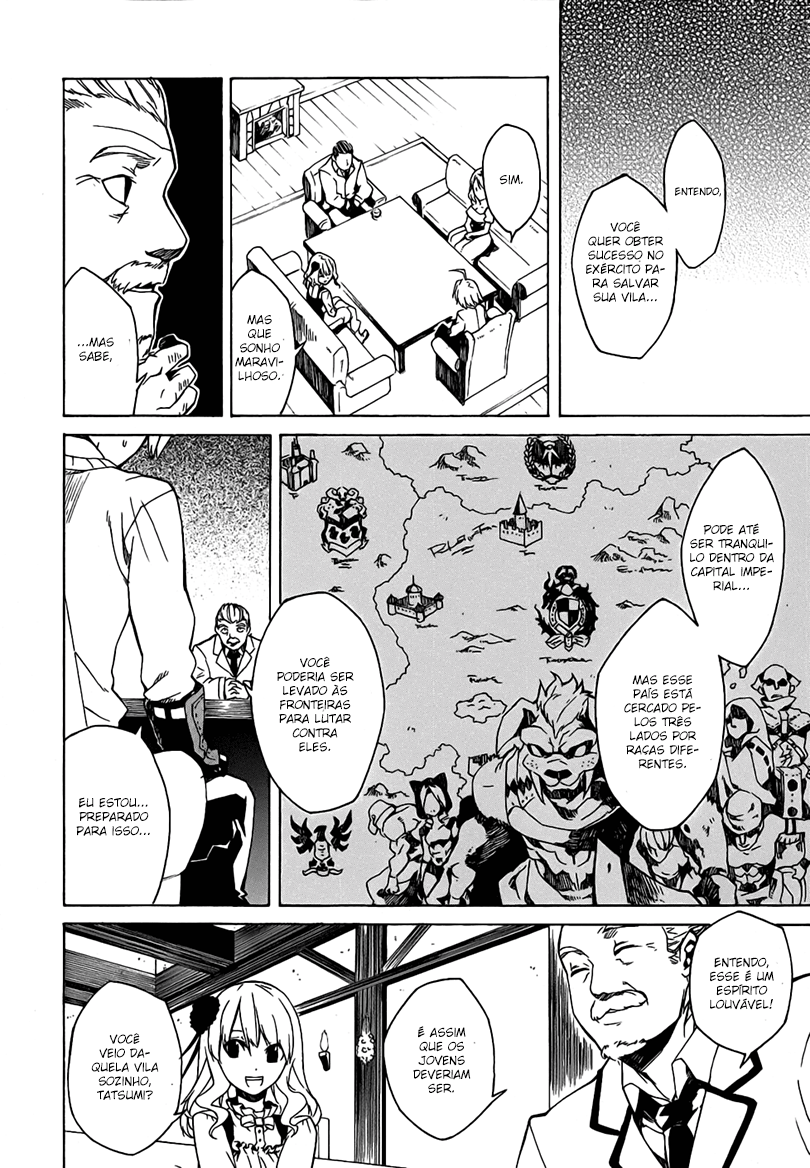 Akame ga KILL! Mate a Escuridão 第32页