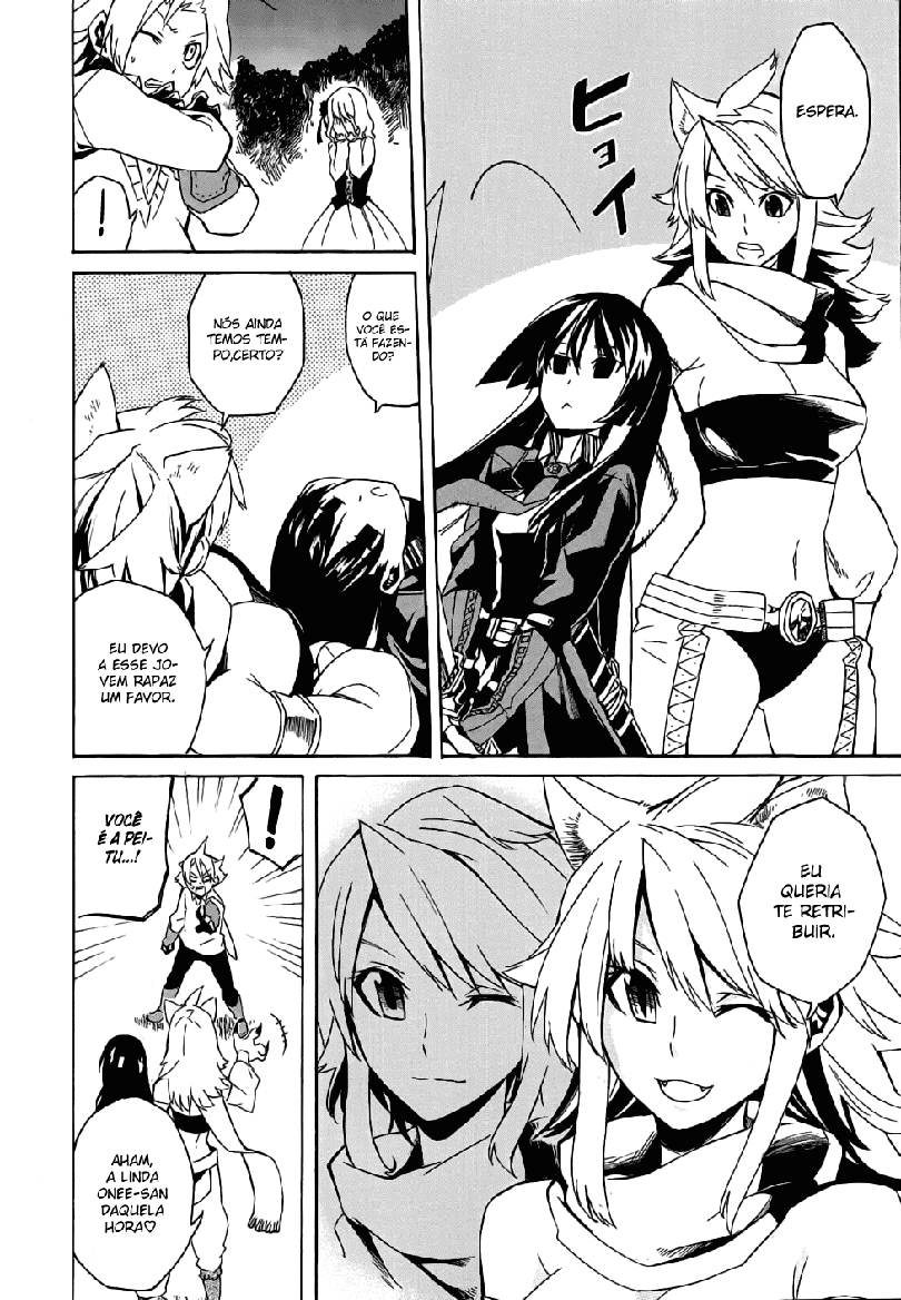 Akame ga KILL! Mate a Escuridão 第71页