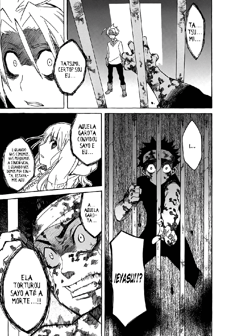 Akame ga KILL! Mate a Escuridão 第77页