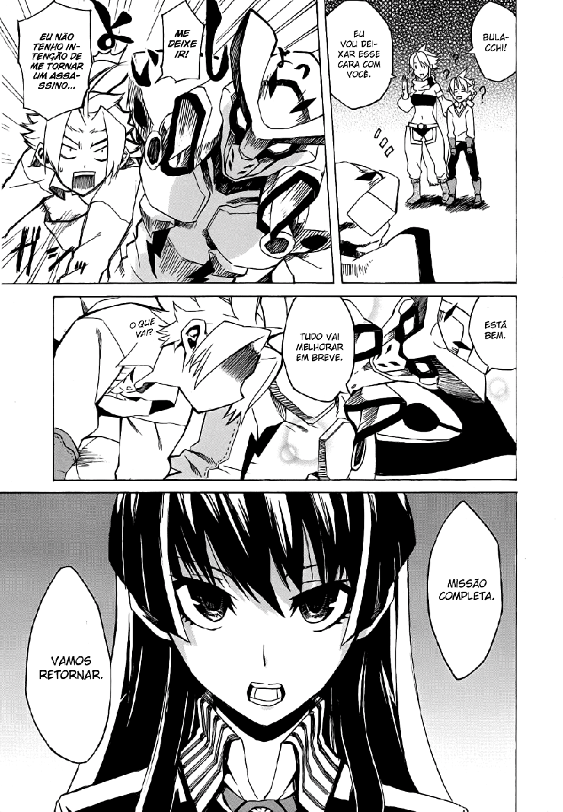 Akame ga KILL! Mate a Escuridão 第87页