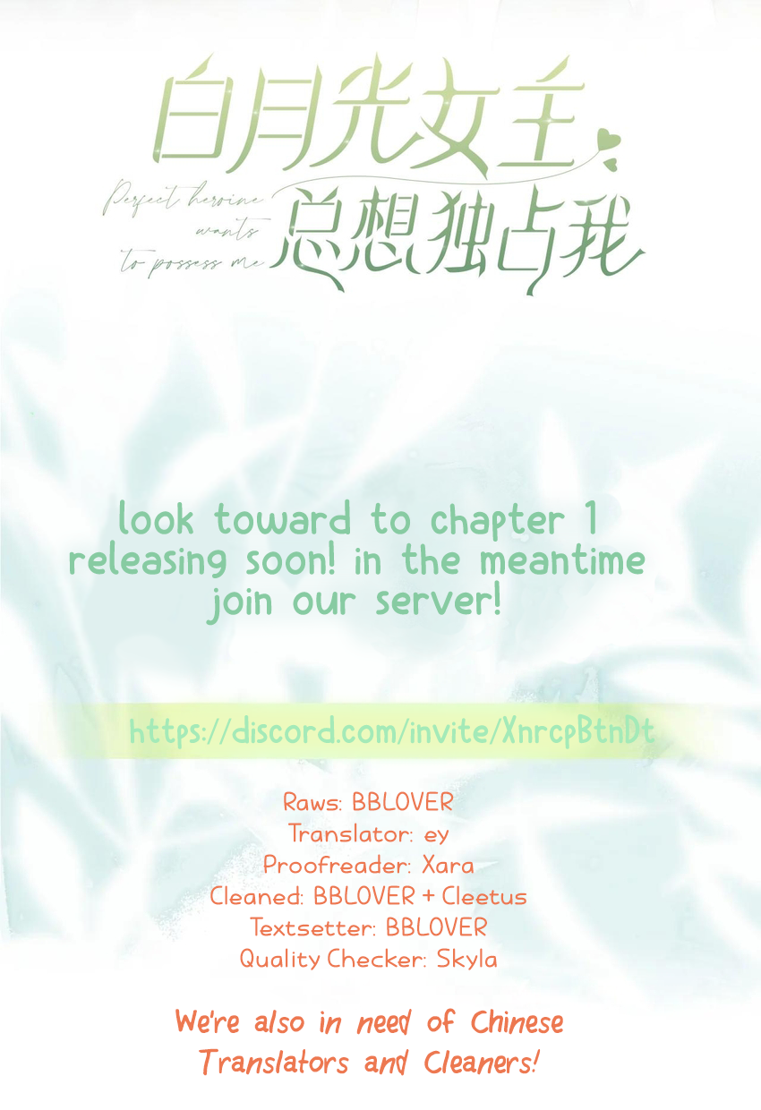 Omega Heroine Wants Her Alpha Villainess 第4页