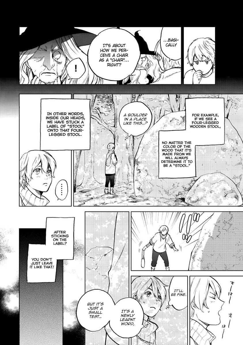 Saihate no Paladin The boy in the city of the dead 第15页
