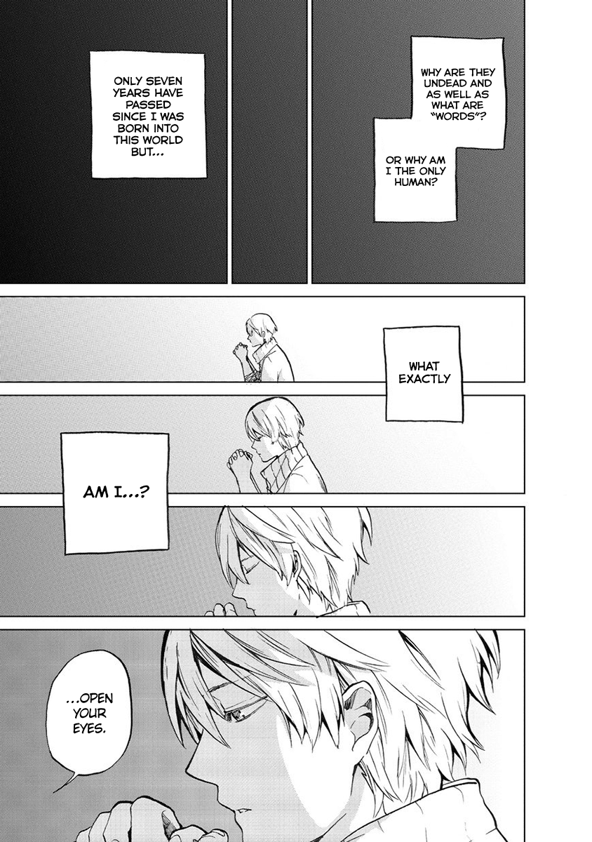 Saihate no Paladin The boy in the city of the dead 第33页