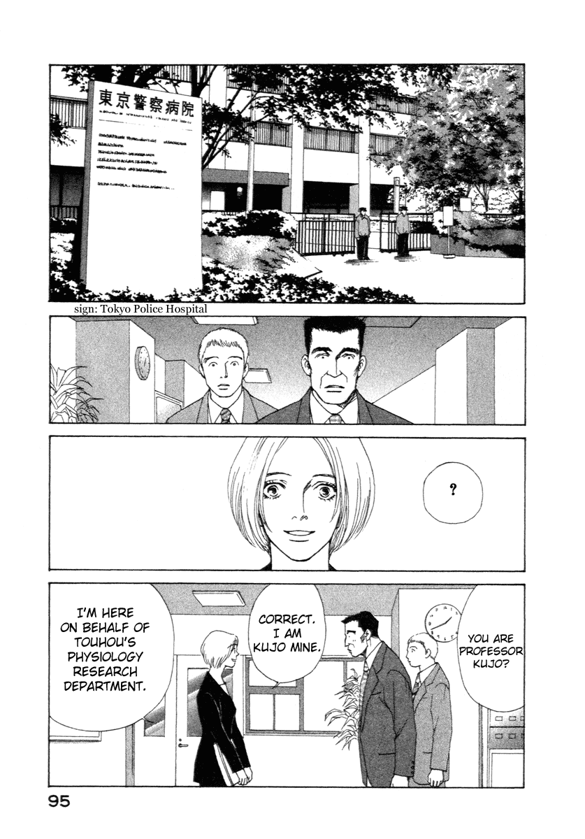 ES Encounter 第12页