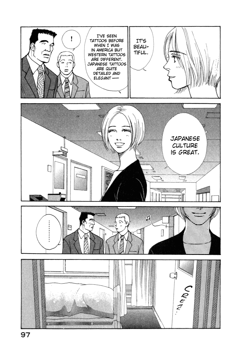ES Encounter 第14页
