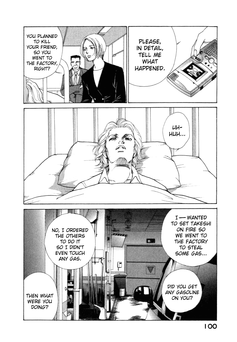 ES Encounter 第17页