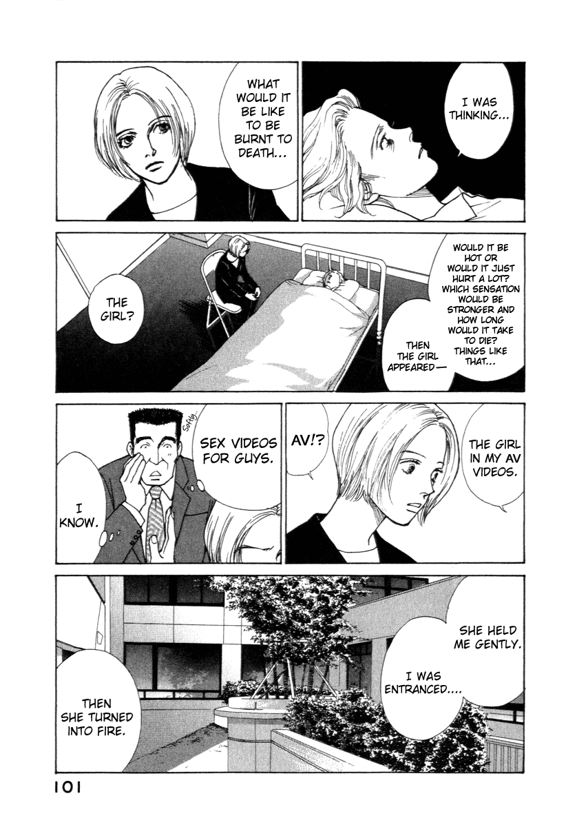 ES Encounter 第18页