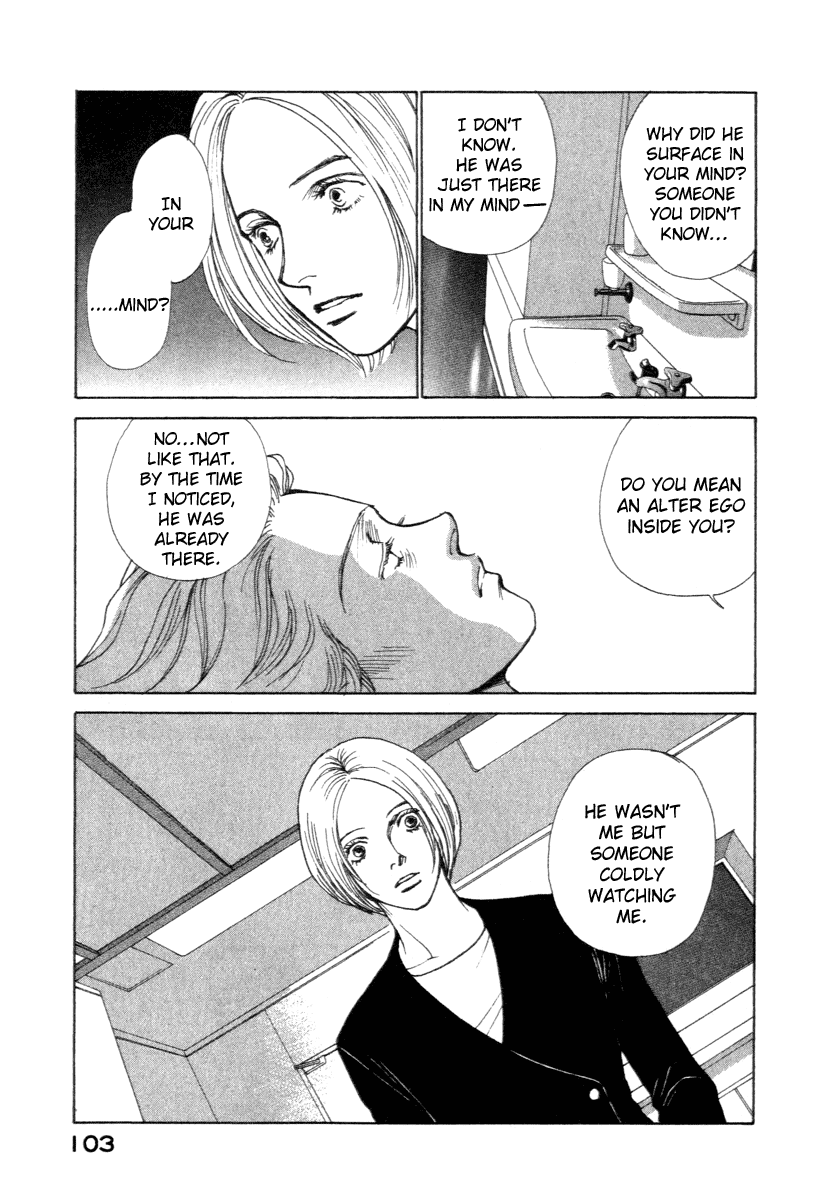 ES Encounter 第20页