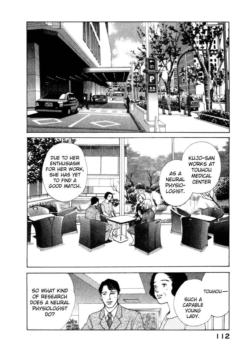 ES Encounter 第29页