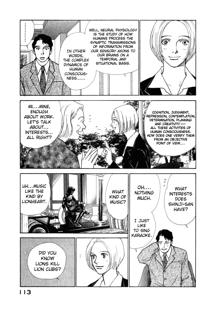 ES Encounter 第30页