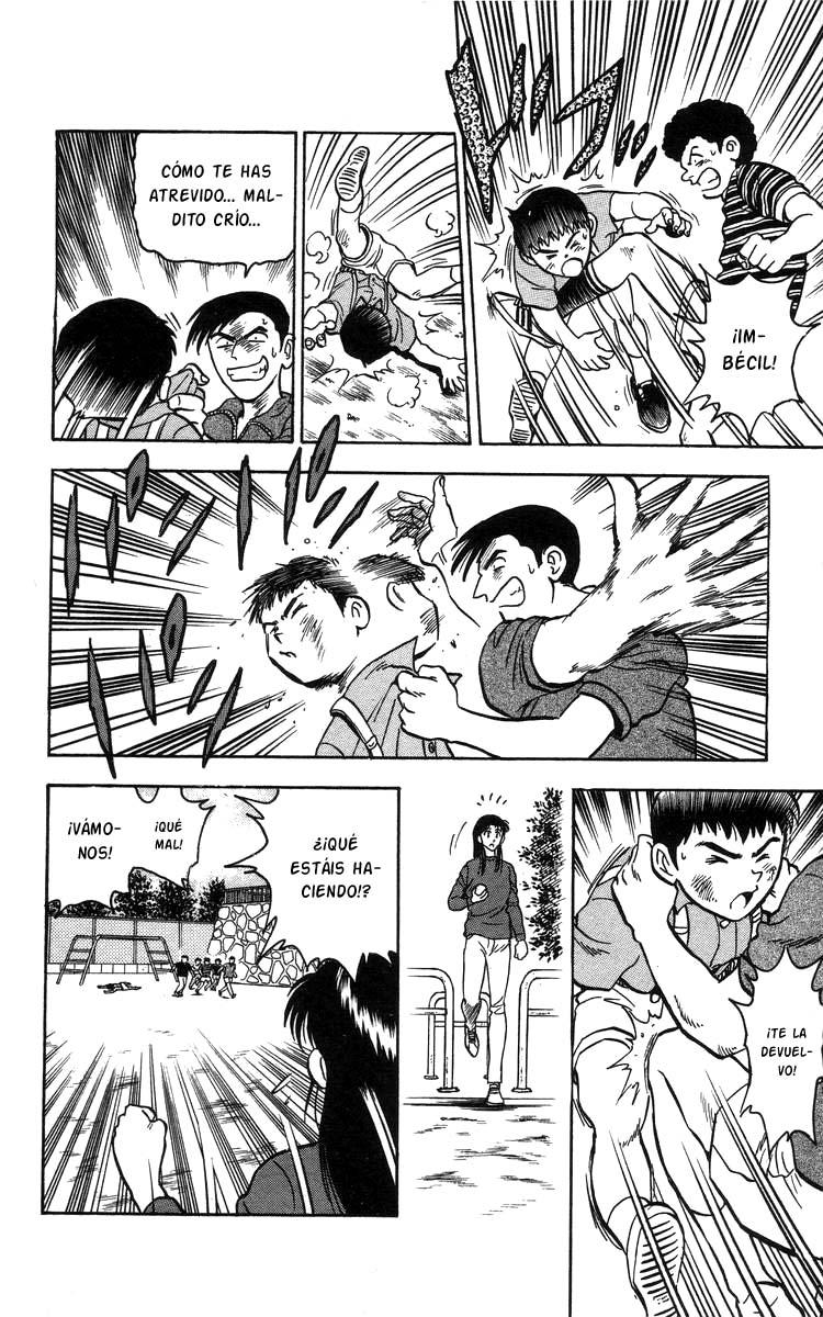 Major El sueño de Goro 第24页