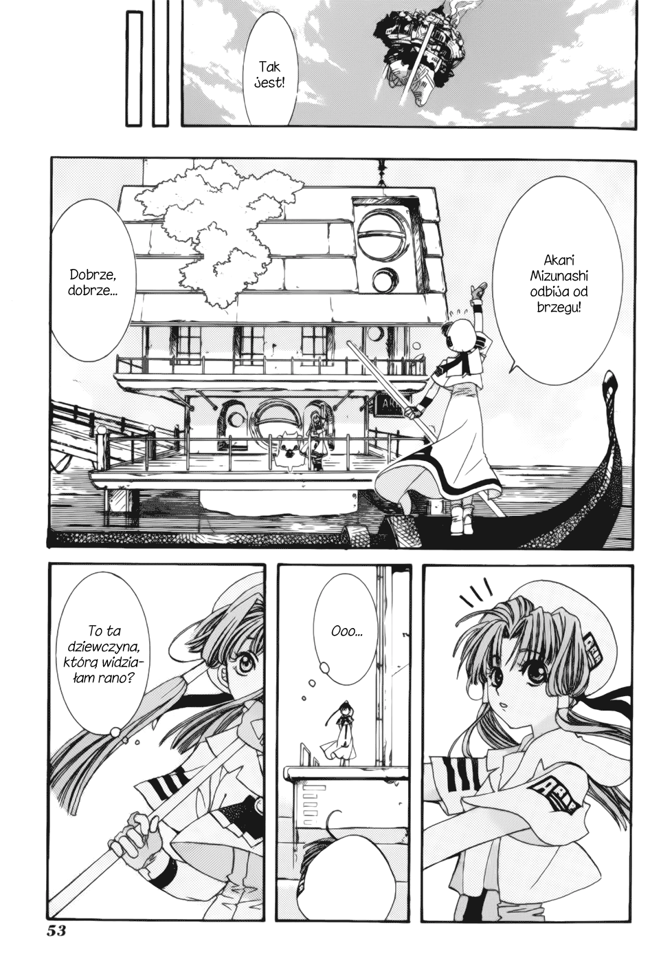 Aqua Rusałka 第13页