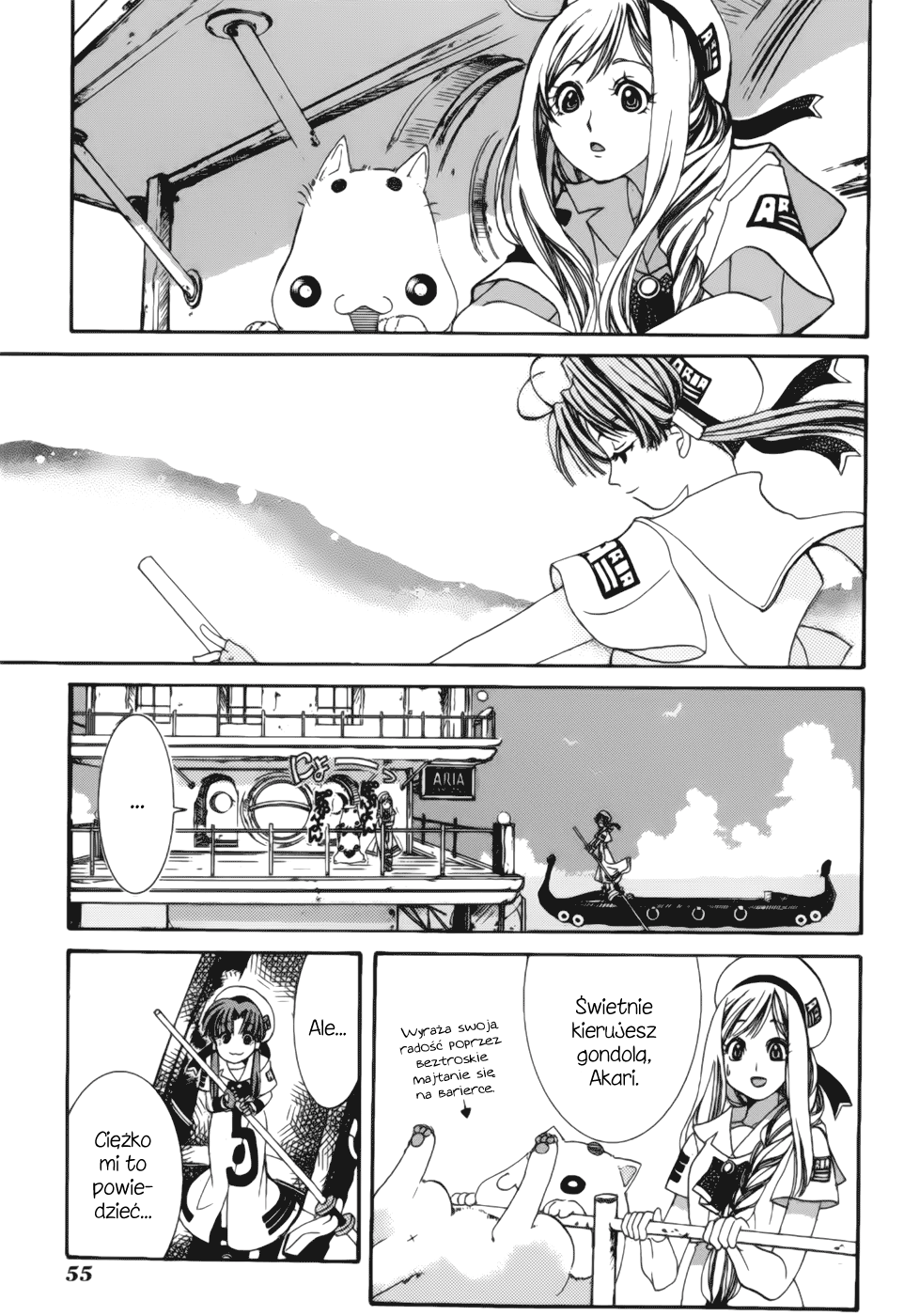 Aqua Rusałka 第15页