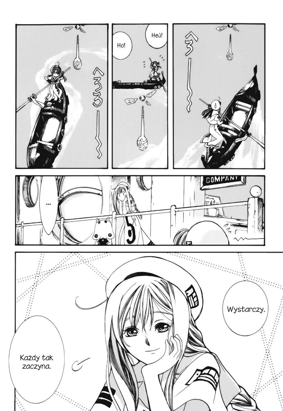 Aqua Rusałka 第18页