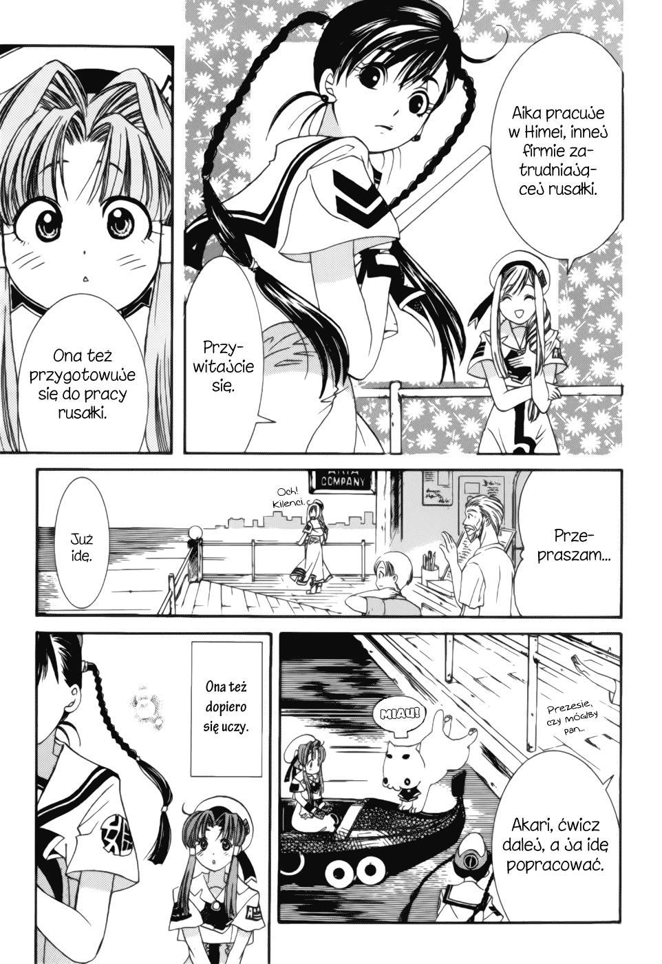 Aqua Rusałka 第21页