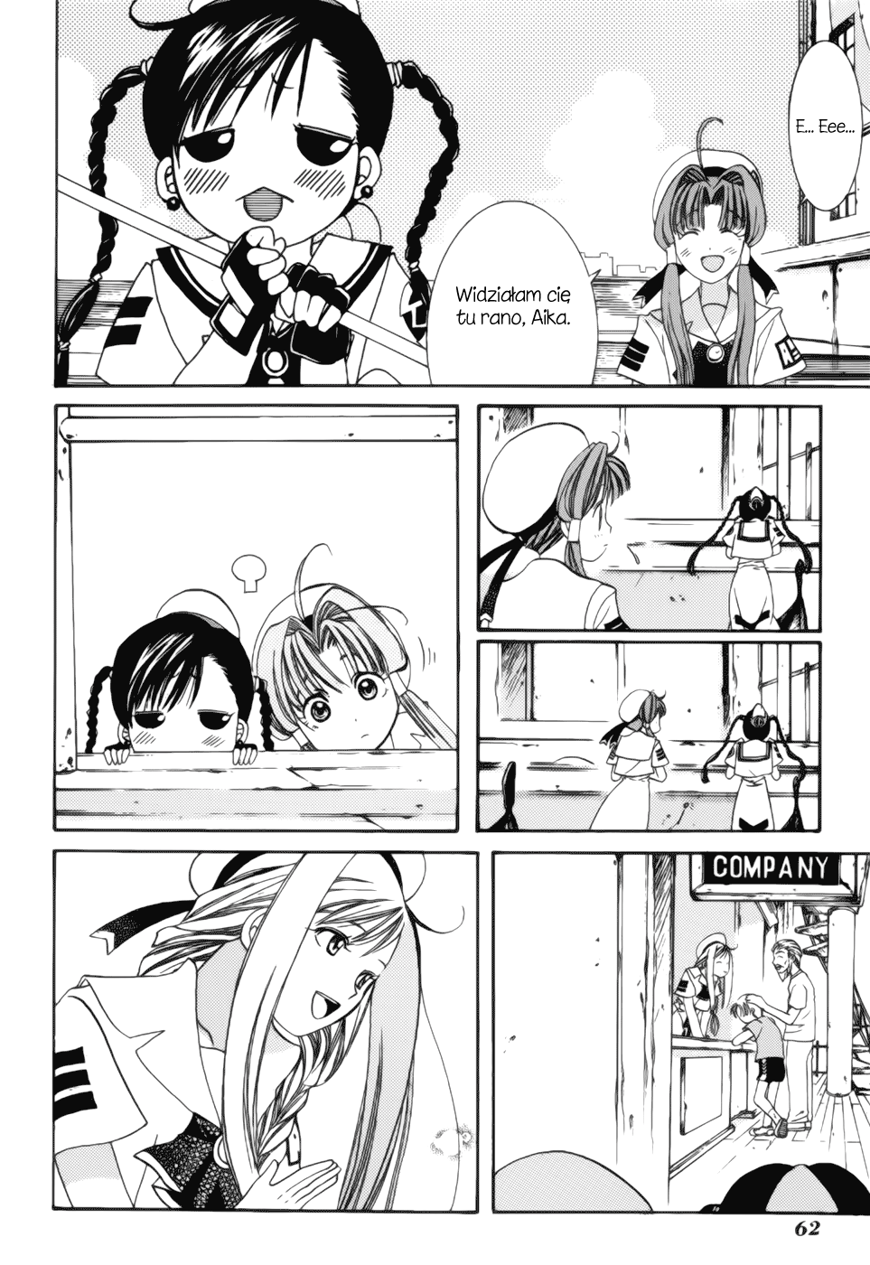 Aqua Rusałka 第22页