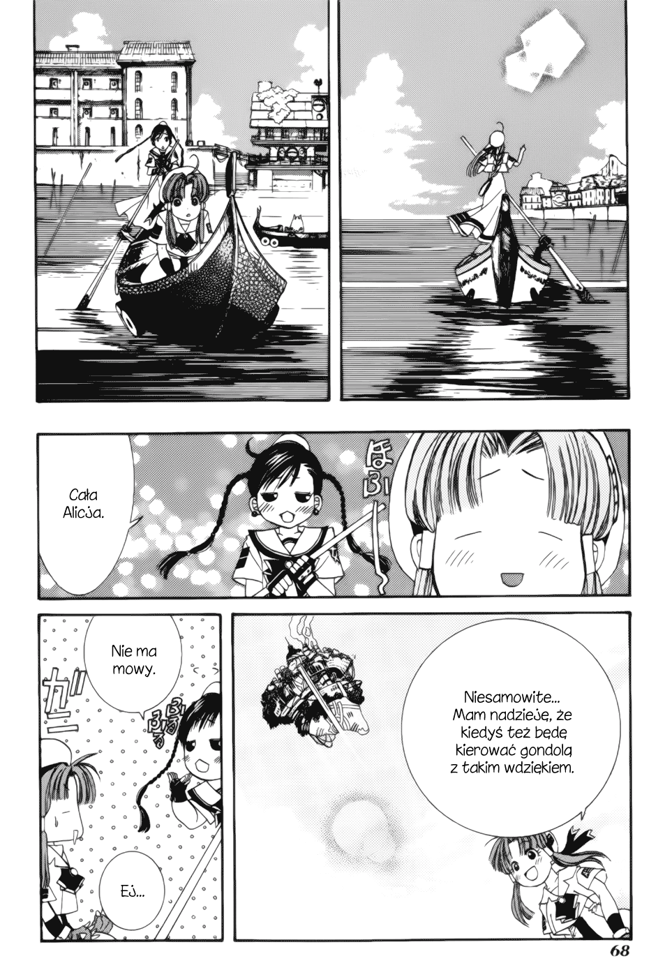 Aqua Rusałka 第27页