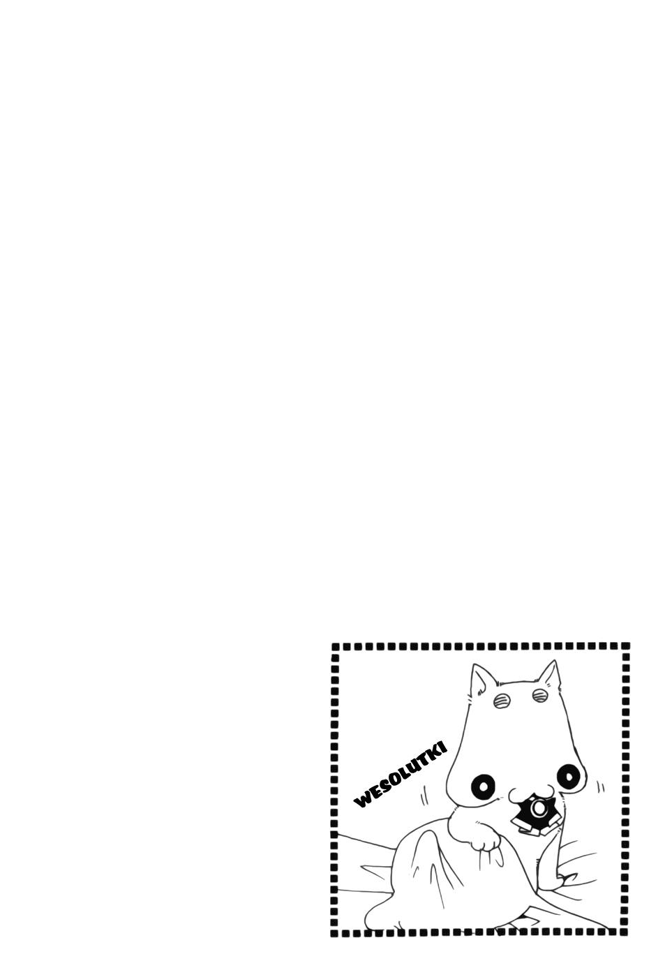 Aqua Rusałka 第4页