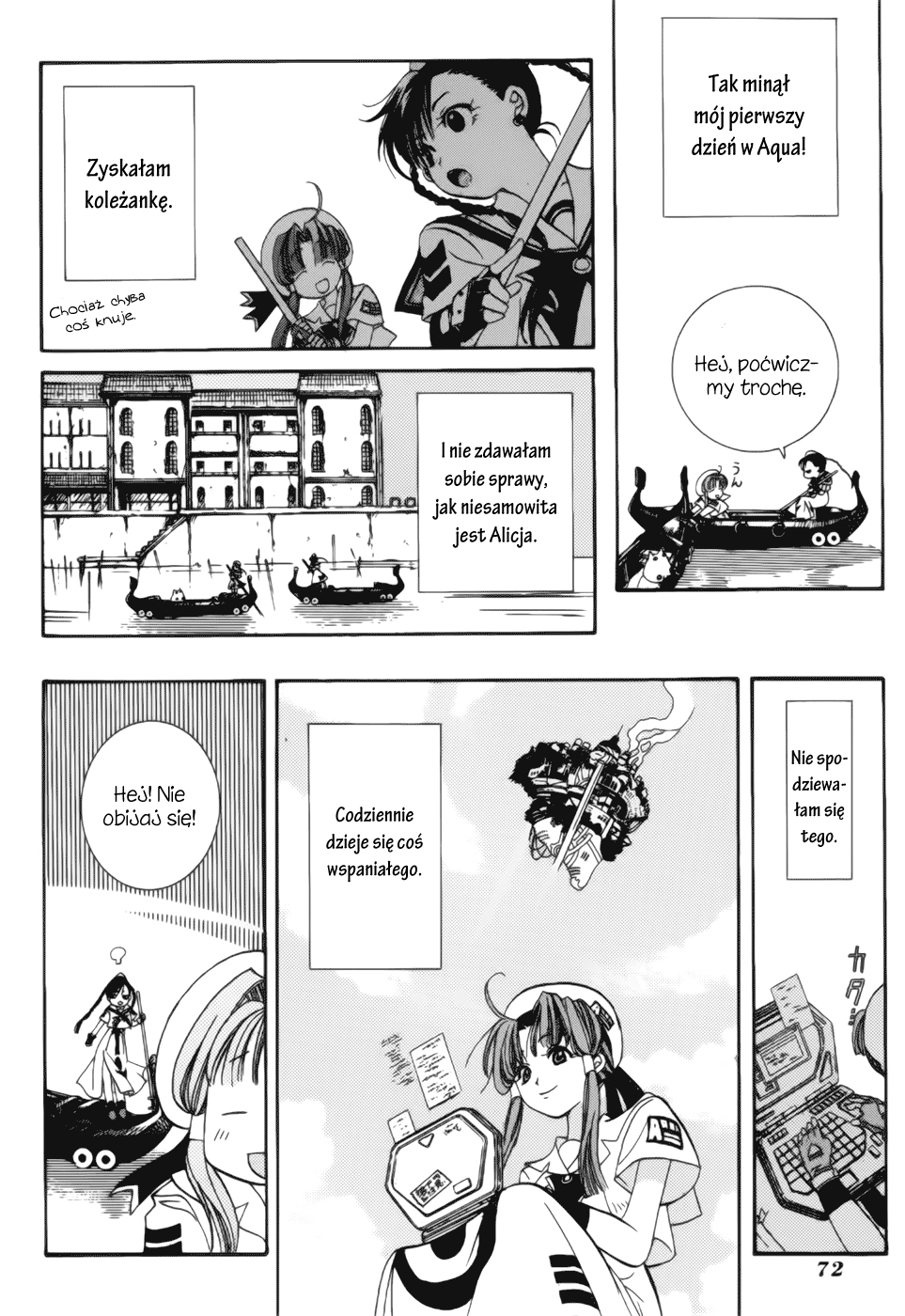 Aqua Rusałka 第31页
