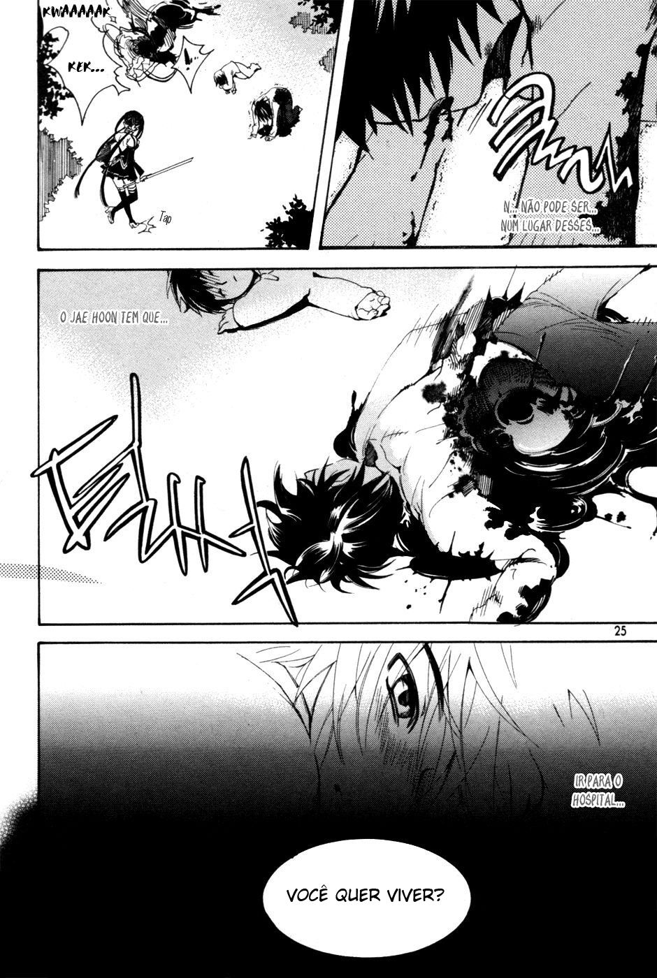 Immortal Regis Vol. 1 Ch. 1 第24页