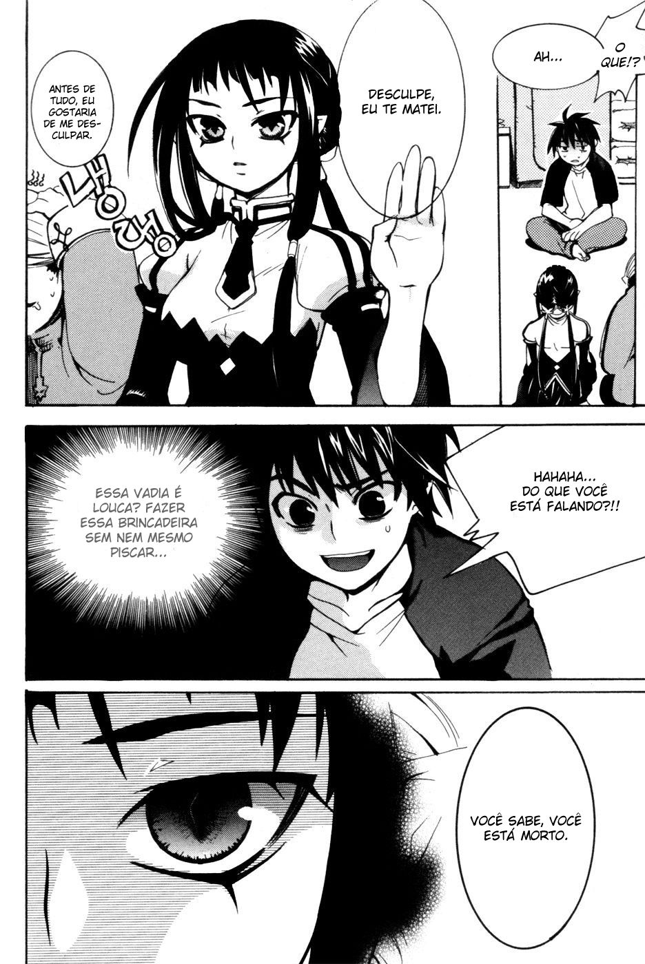 Immortal Regis Vol. 1 Ch. 1 第28页