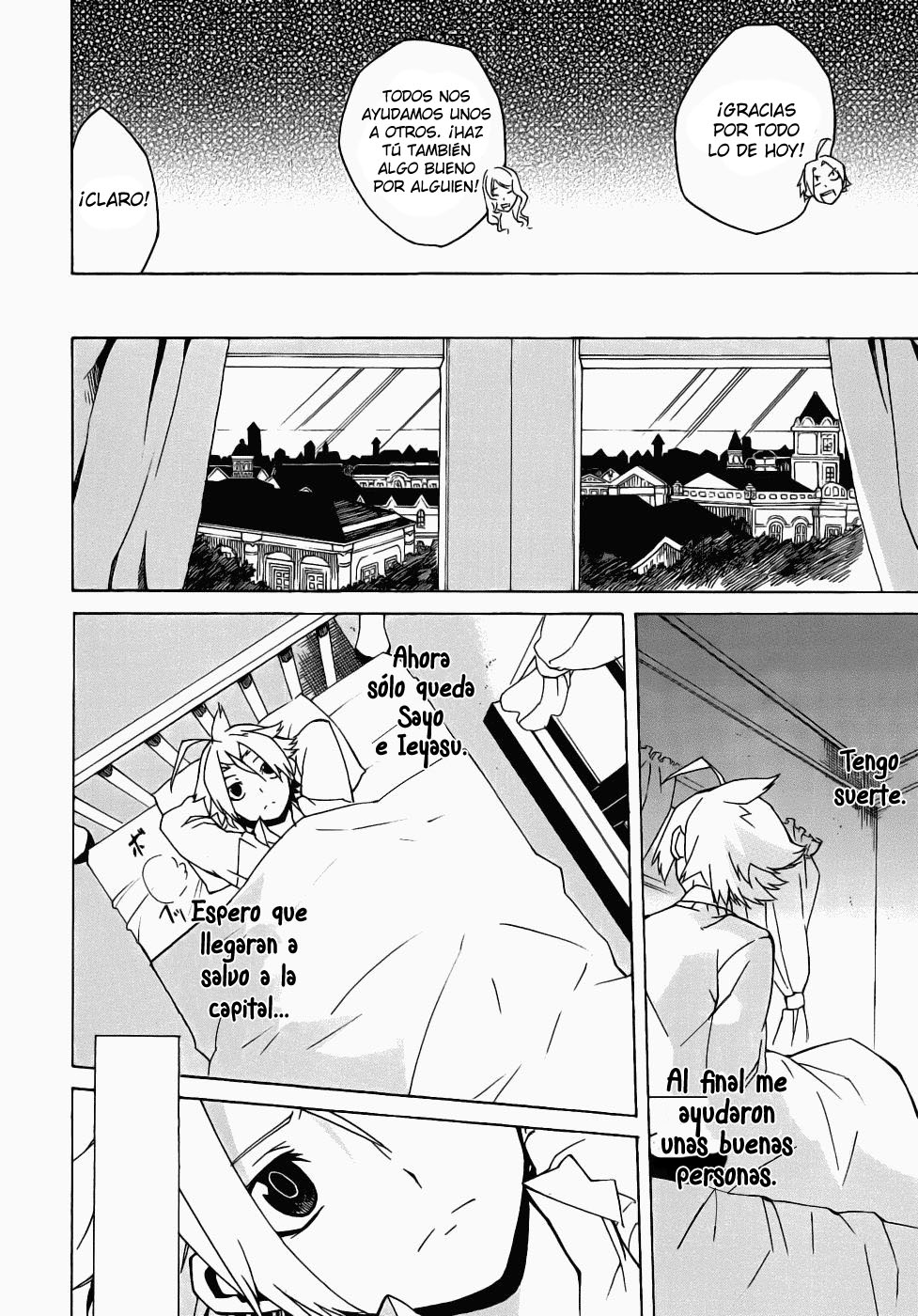 Akame ga KILL! Matar A La Oscuridad 第43页