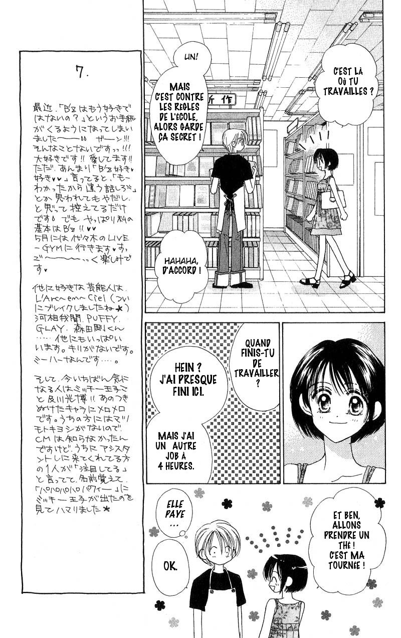 Good Morning Call Vol. 1 Ch. 3 第14页