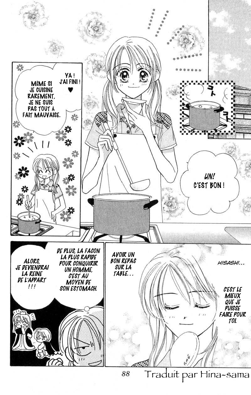 Good Morning Call Vol. 1 Ch. 3 第15页
