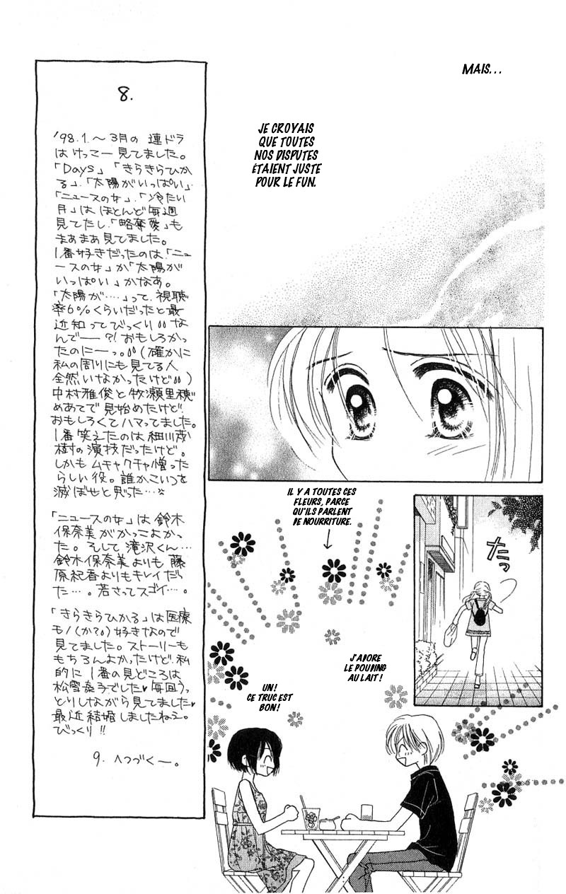 Good Morning Call Vol. 1 Ch. 3 第20页