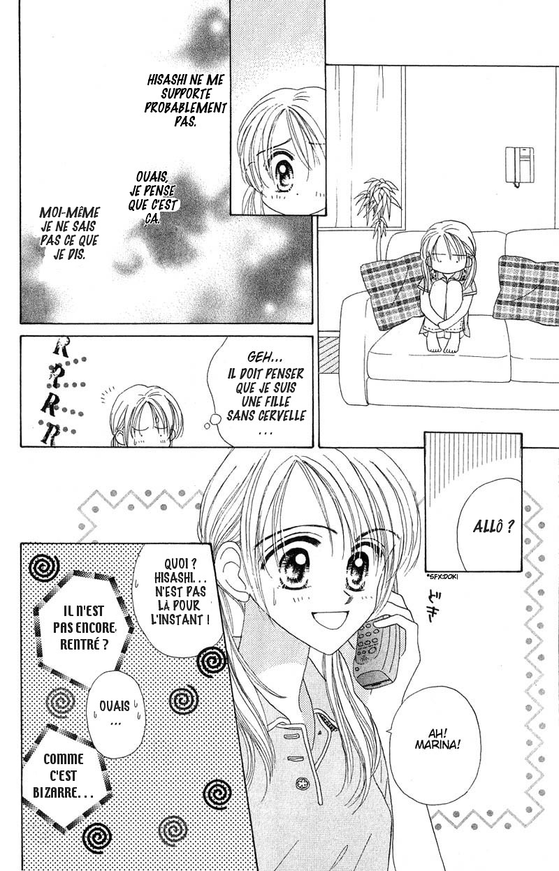 Good Morning Call Vol. 1 Ch. 3 第25页