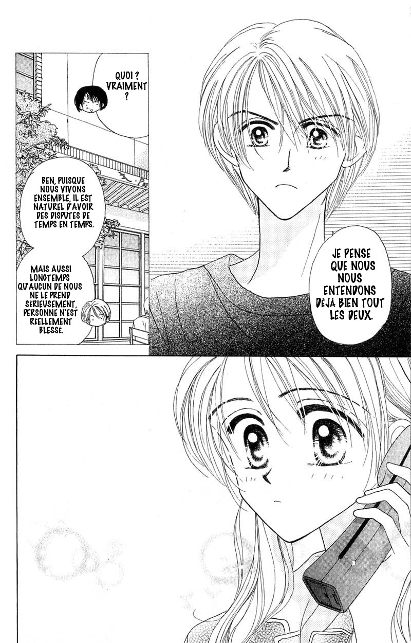 Good Morning Call Vol. 1 Ch. 3 第27页