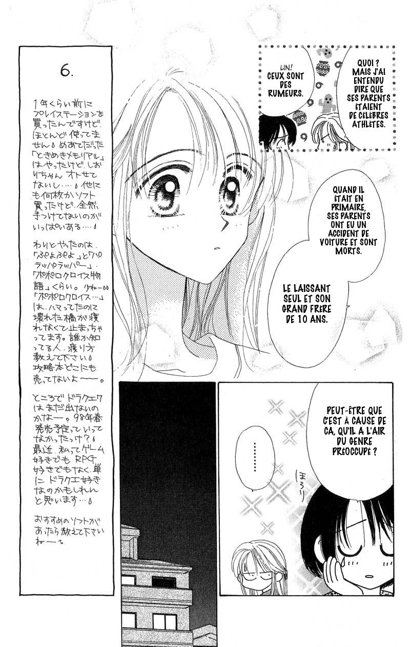 Good Morning Call Vol. 1 Ch. 3 第8页