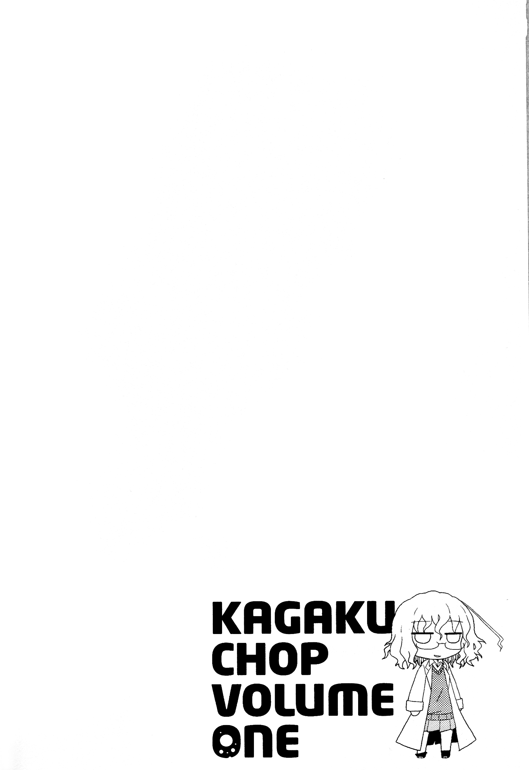 Kagaku Chop That Experiment 2: Rats are Scary 第12页