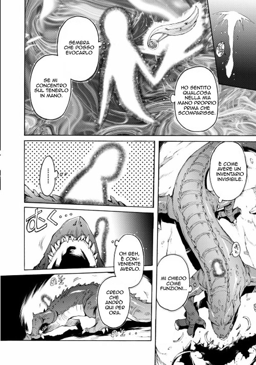 Spirit Migration Ch. 2 第17页