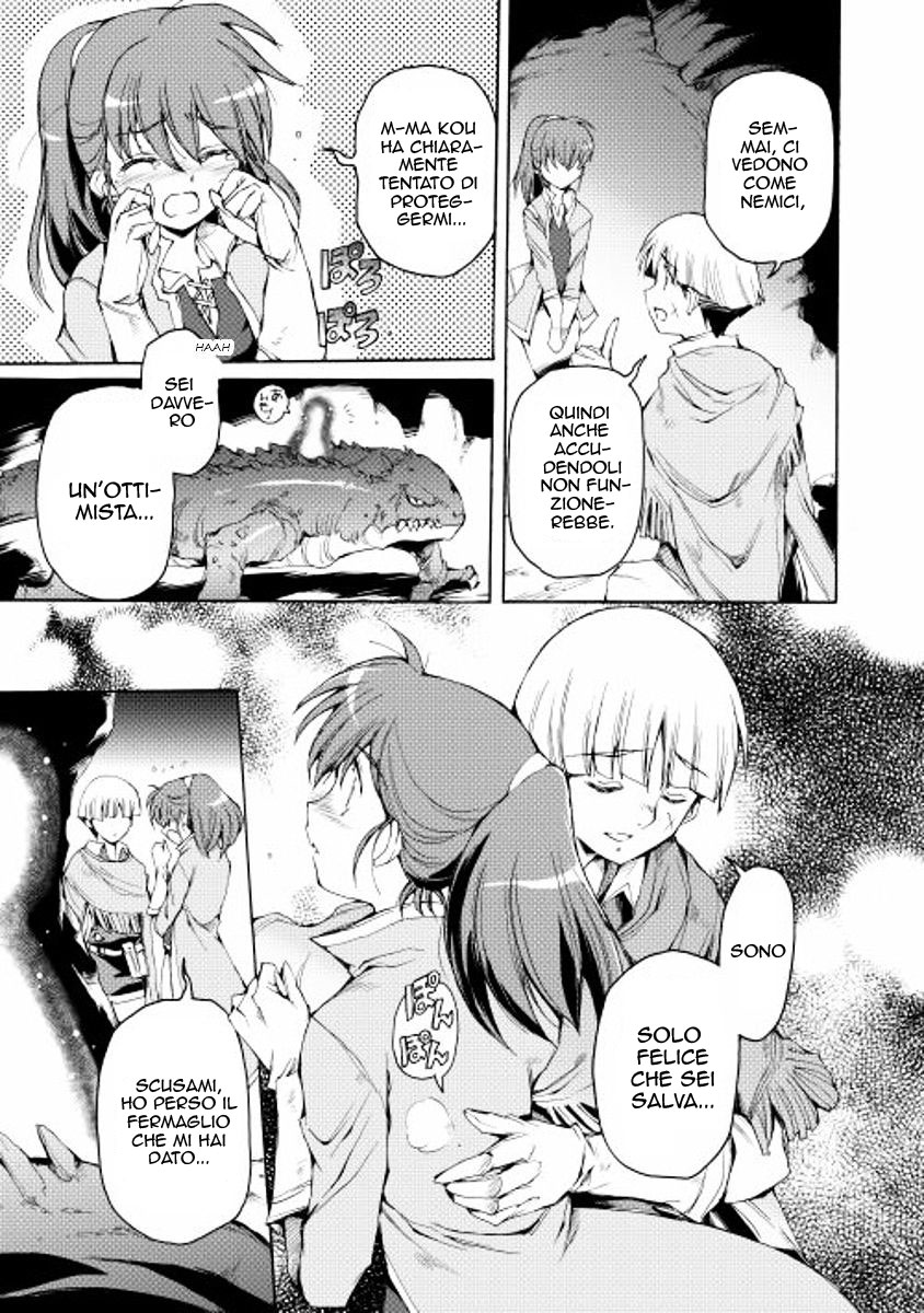 Spirit Migration Ch. 2 第20页
