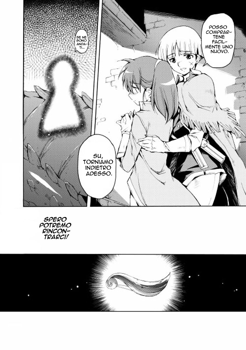 Spirit Migration Ch. 2 第21页