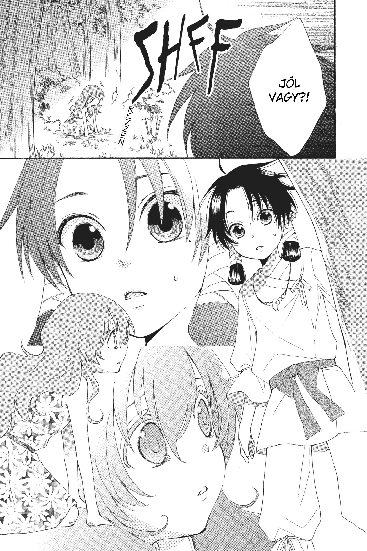 The Water Dragon's Bride Vol. 1 Ch. 1 第21页