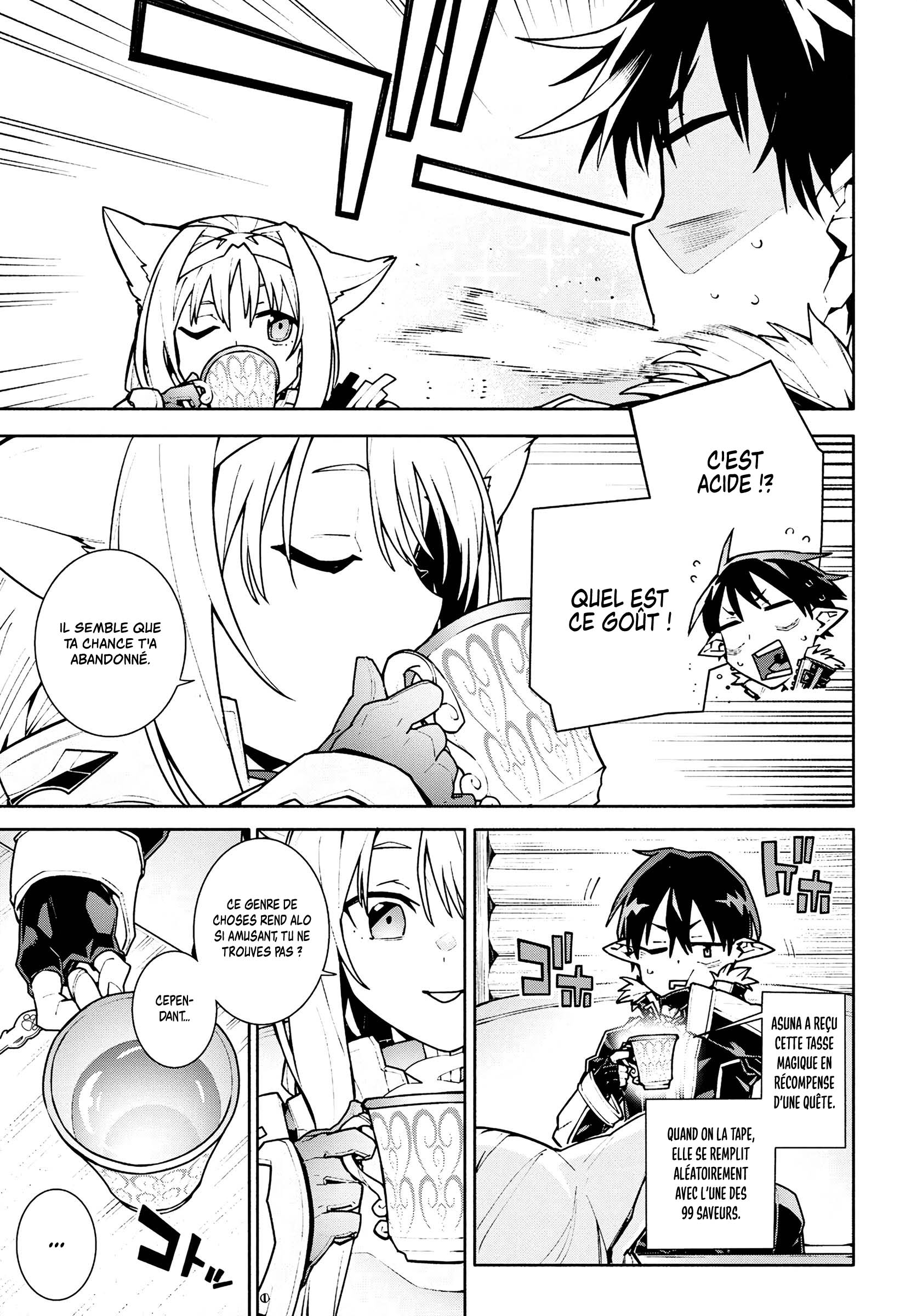 Sword Art Online - Unital Ring Vol. 1 Ch. 1 第16页