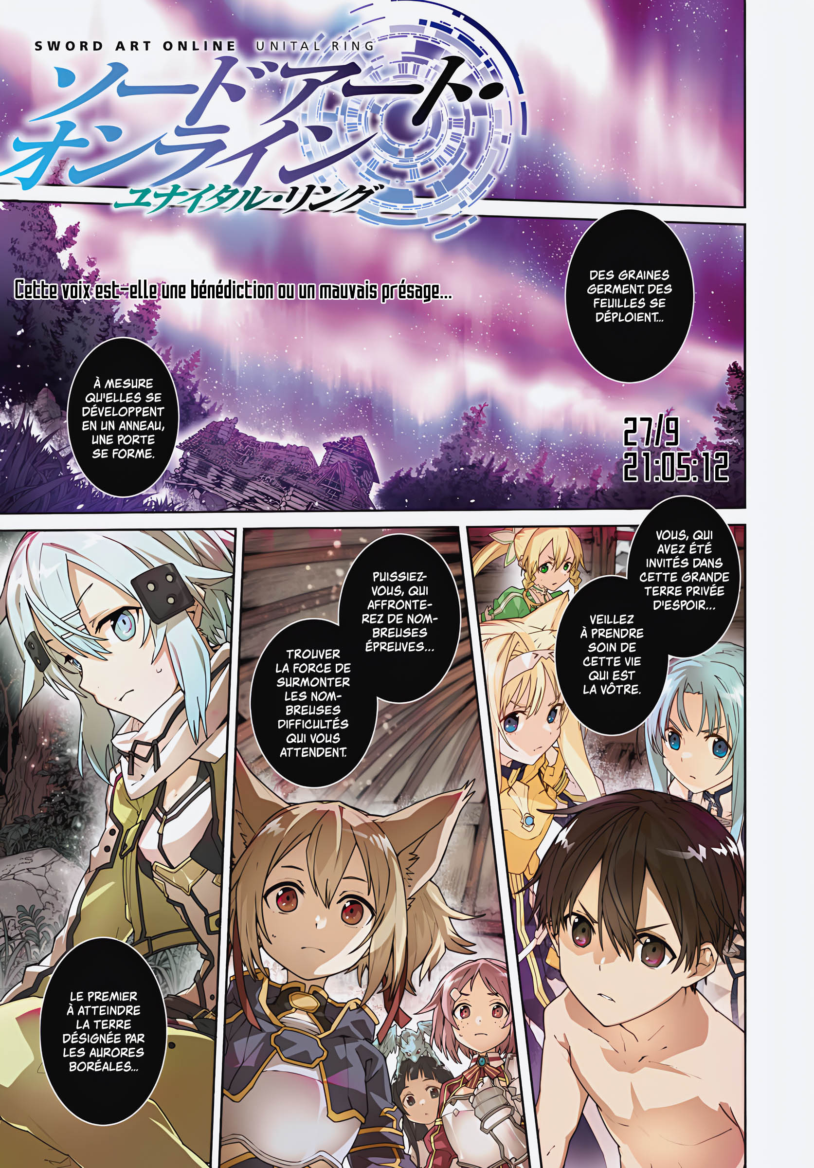 Sword Art Online - Unital Ring Vol. 1 Ch. 1 第3页