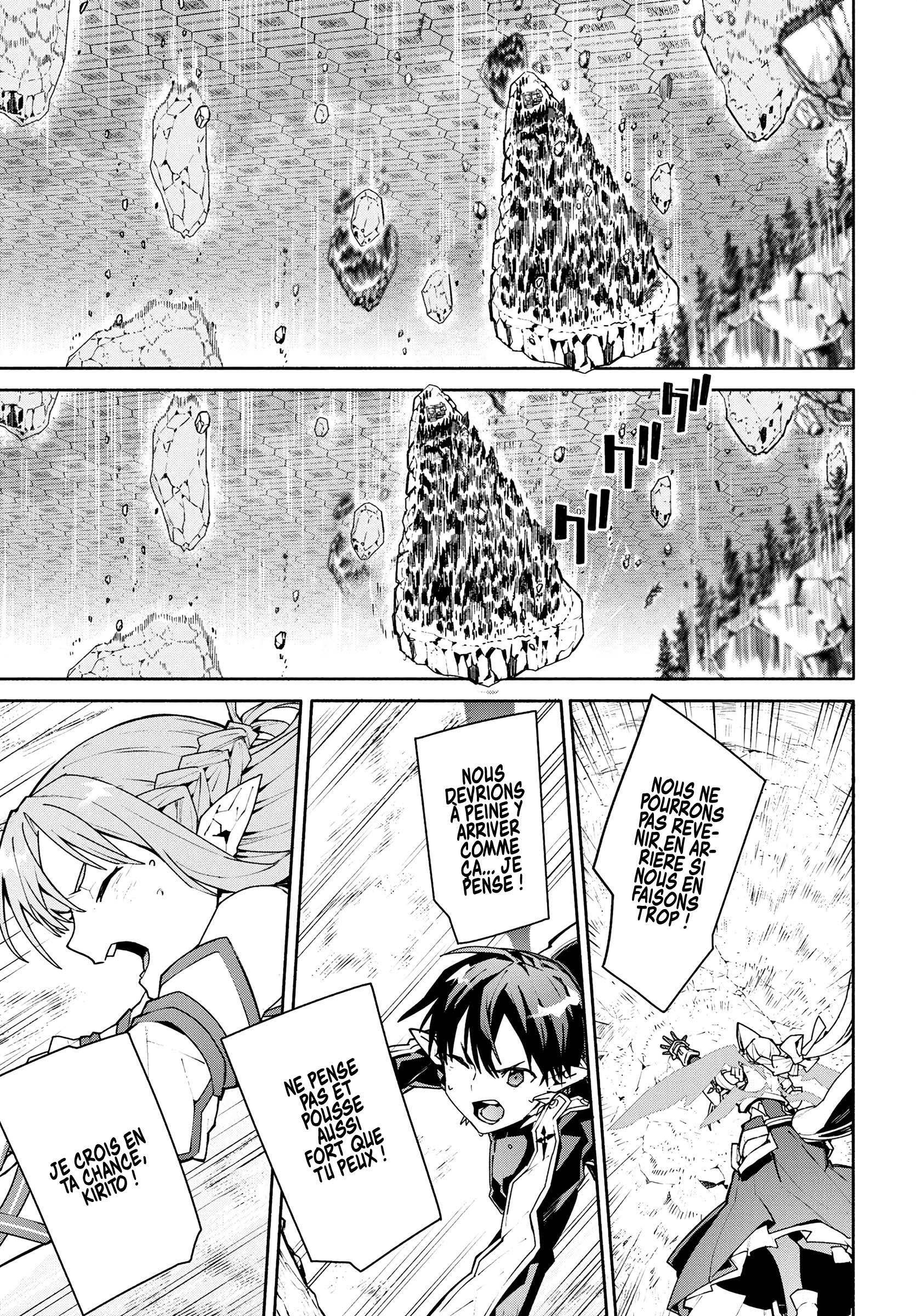 Sword Art Online - Unital Ring Vol. 1 Ch. 1 第39页