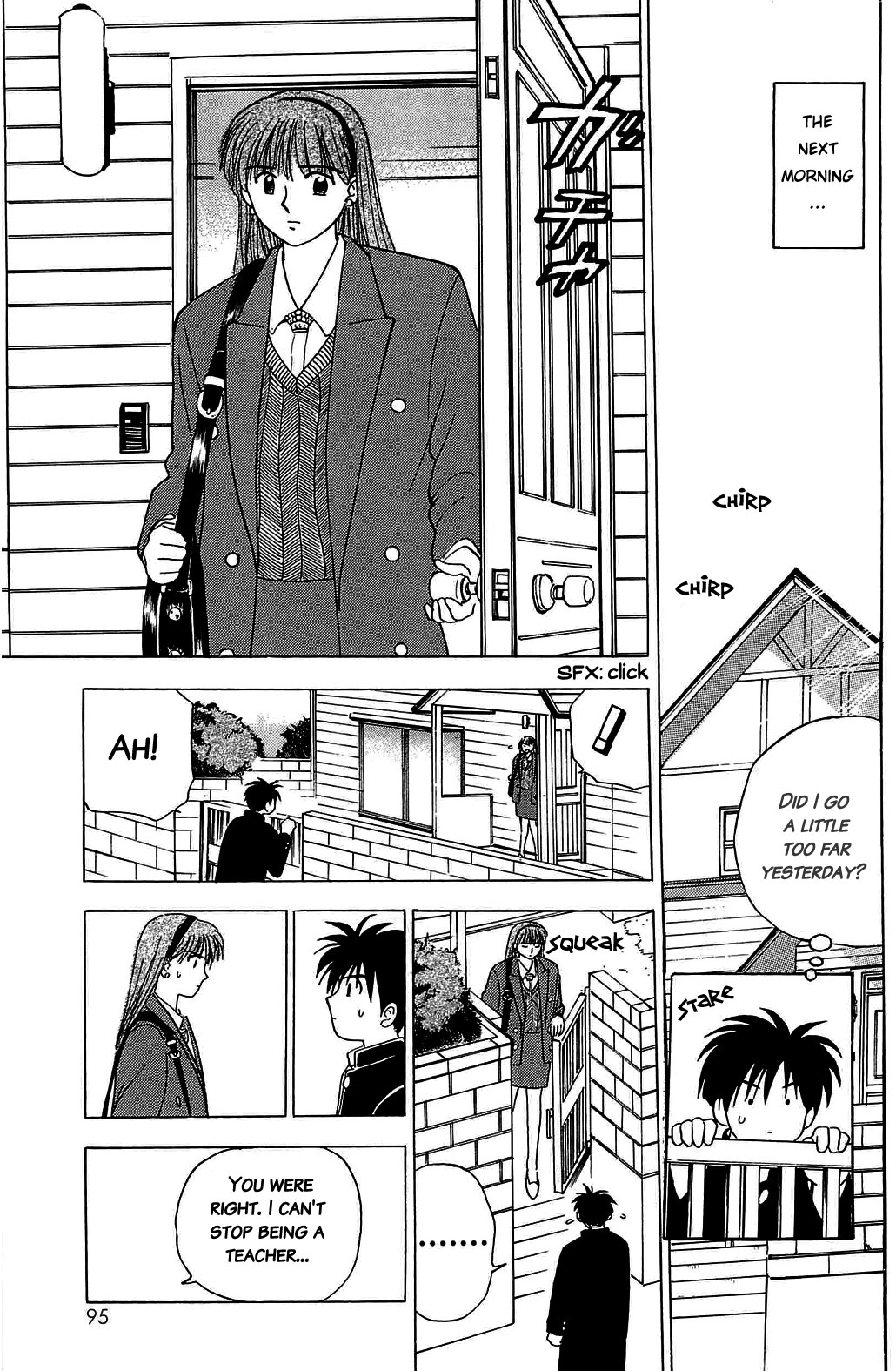 Hisoka Returns! I'll Never Forgive You! 第17页