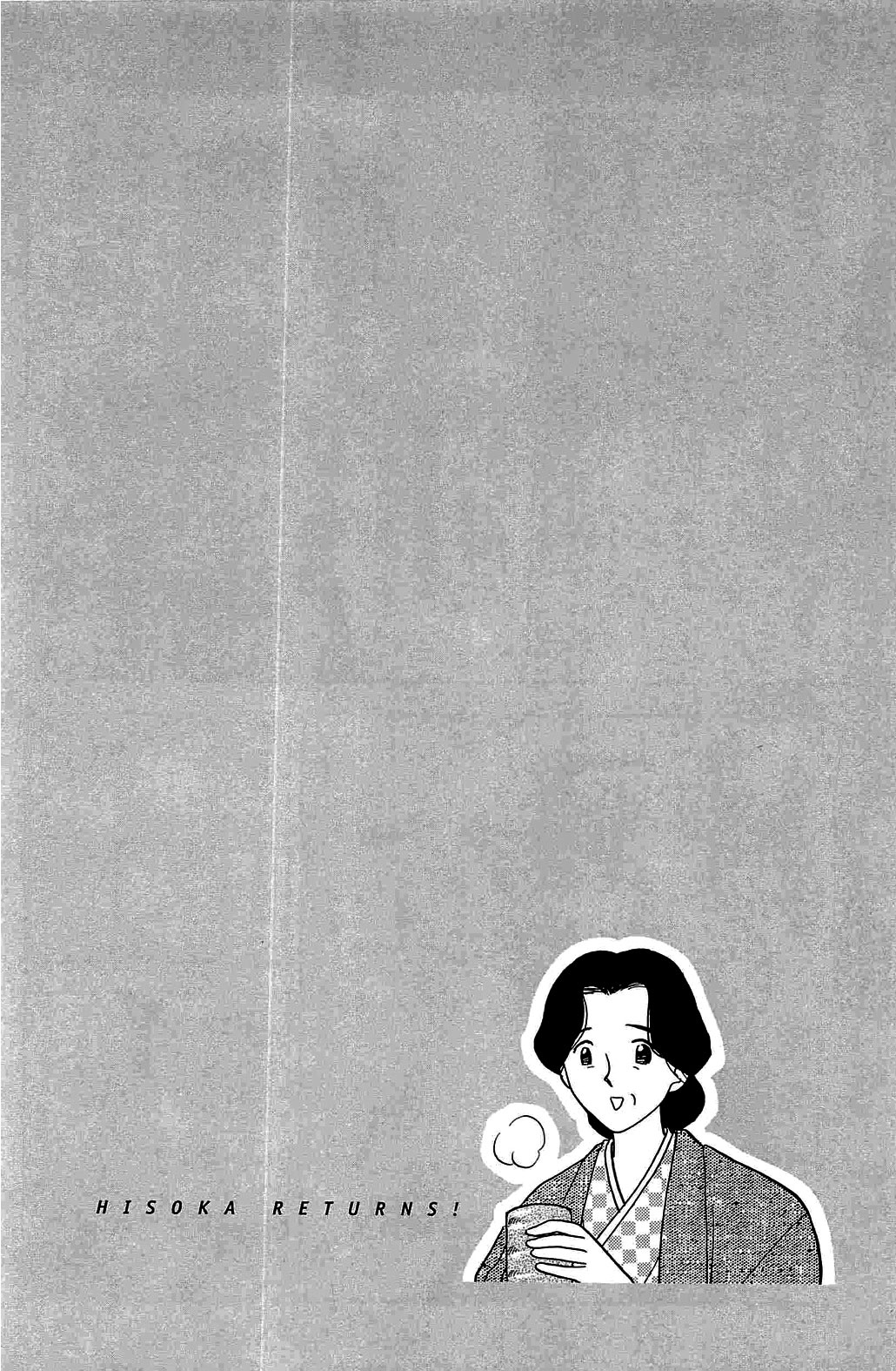 Hisoka Returns! I'll Never Forgive You! 第20页